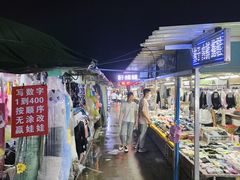 -大学城夜市