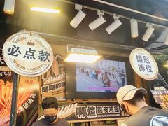 -天河领展广场