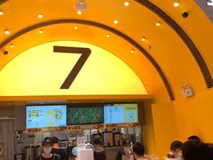 -7分甜(苏州中心店)