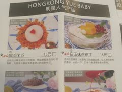 -超琪星·咖啡简餐(川音店)