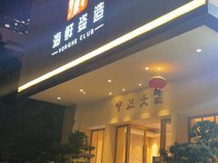 门面-雍和会海鲜姿造自助(湖东路店)