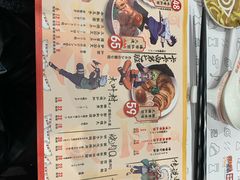 菜单-火影忍者一乐拉面(环球港店)