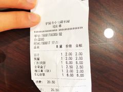 -聚德华天护国寺小吃(甜水园店)