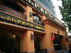 门面-巴依老爷·新疆美食(上城区天城路店)