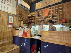 -悟饮门市景店