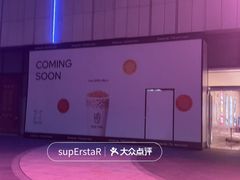 -银泰百货(厦门国贸中心店)