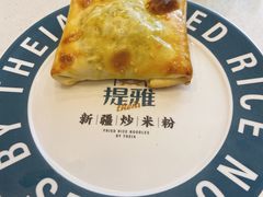 -提雅新疆炒米粉(青岛万象城店)