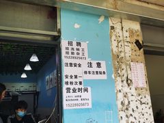 -龍城柳州螺蛳粉(群星路店)