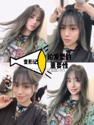 点击看大图 长发-雅仕 HAIR SALON 美发沙龙