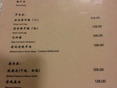 菜单-皇家冰窖小院(什刹海店)