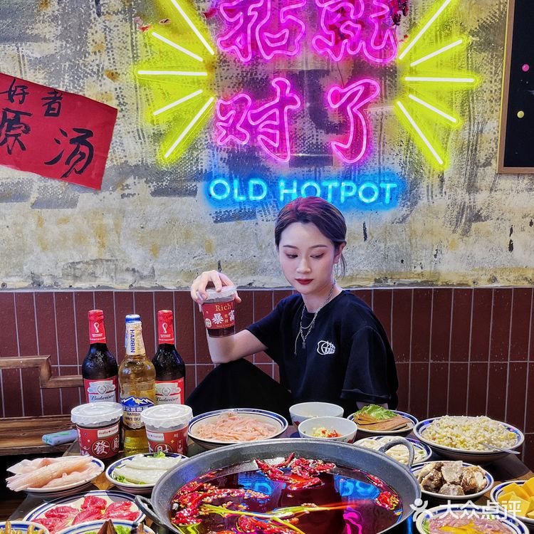 成都老火锅推荐!推荐! 来华阳就吃他家