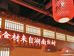 -老湘村·湖南土菜(天河维多利店)