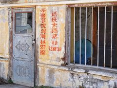 -镜泊湖风景区