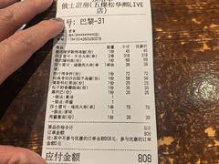 -俄士厨房(五棵松华熙LIVE店)