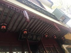 门面-协和菜馆(凤凰街店)