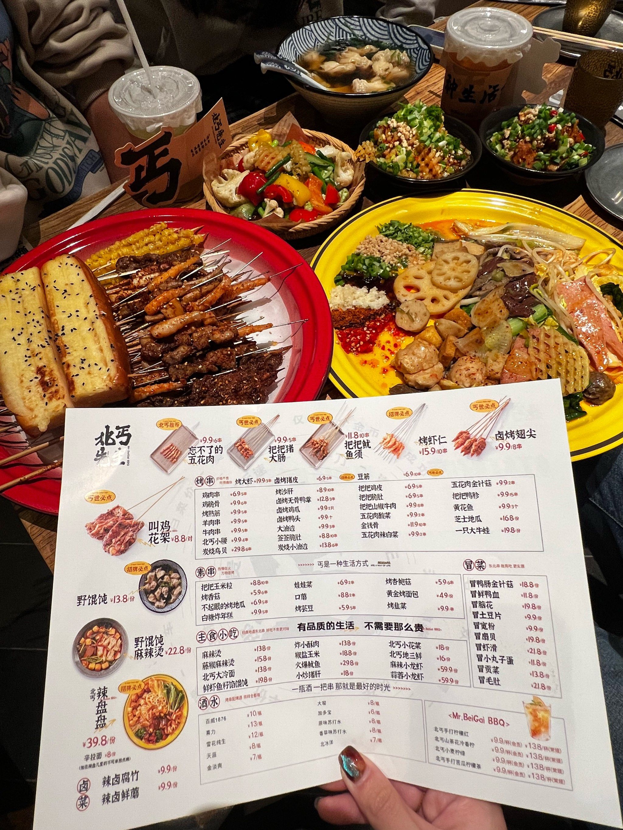 大连恒隆也有了.穷鬼快乐屋!