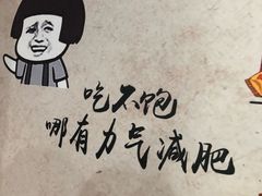 -阿姨小肉摊(同济西苑店)
