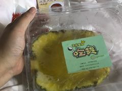 -志龙皇冠吃货椰子铺