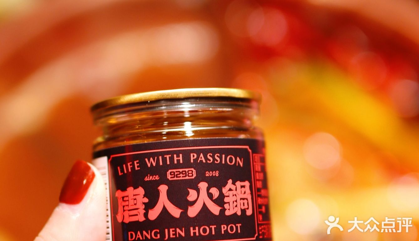 新晋网红，国潮风十足的火锅店来啦～