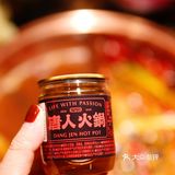 新晋网红，国潮风十足的火锅店来啦～