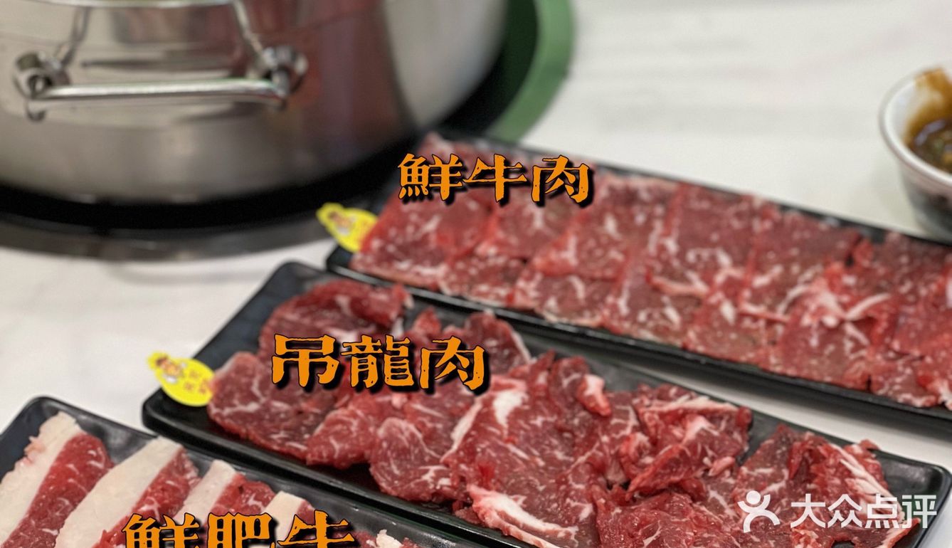 榕记牛屠潮汕火锅|好吃不贵