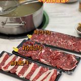榕记牛屠潮汕火锅|好吃不贵