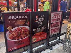 -聚味瞿记·龙虾堂(梅溪湖店)