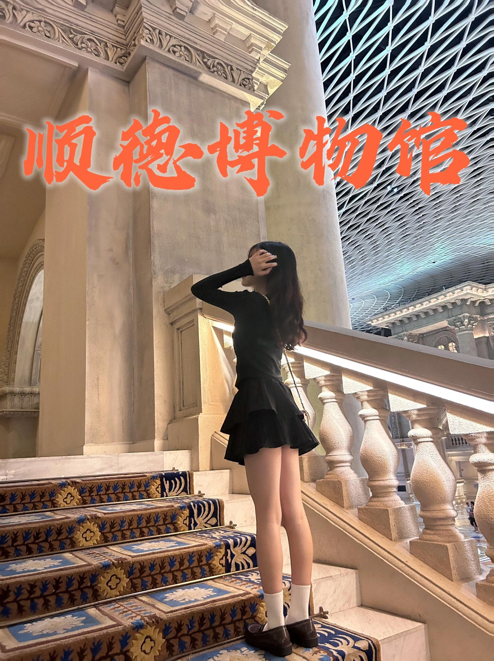 顺德博物馆,历史的低语,文化的瑰宝98