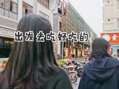 -老字号蛇口德记烧腊饭店·海鲜加工