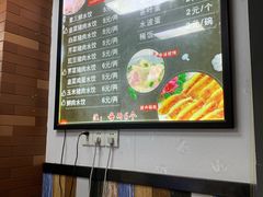 -长白街手工水饺(秣陵路店)