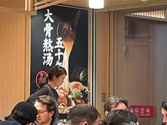 -味千拉面(广州白云机场T1西二店)