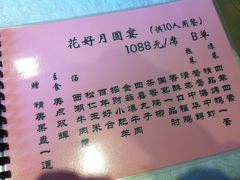 -大鸭梨烤鸭店(金顶街店)