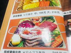 -东海章鱼馆(恒瑞街店)