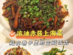 -宏玲餐厅(四川南路店)