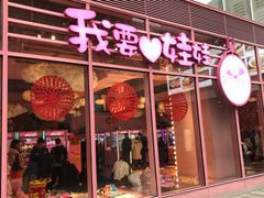 -中海环宇荟
