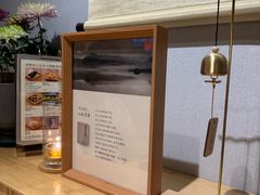 -十二舍·湯物素煮(江泰潤政店)