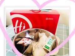 -海底捞火锅(顺城购物中心店)