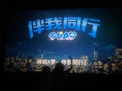 -华美国际影城(旧宫永辉店)
