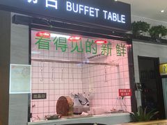 -古乐牛香·鲜牛肉牛杂火锅(吴江三里桥运东商业广场店)