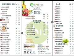 -察理王子(金浦店)