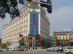 门面-快乐海鲜城(虎泉街店)