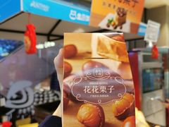 -盒马鲜生(大成店)