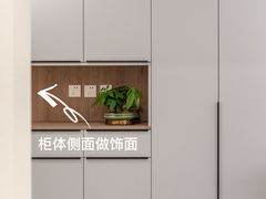 -研筑国际设计事务所(总店)