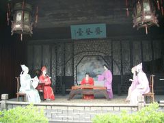-定园