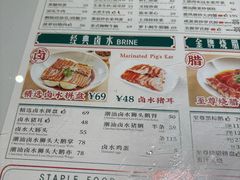 -凤来茶餐·粤菜馆(珠江新城店)