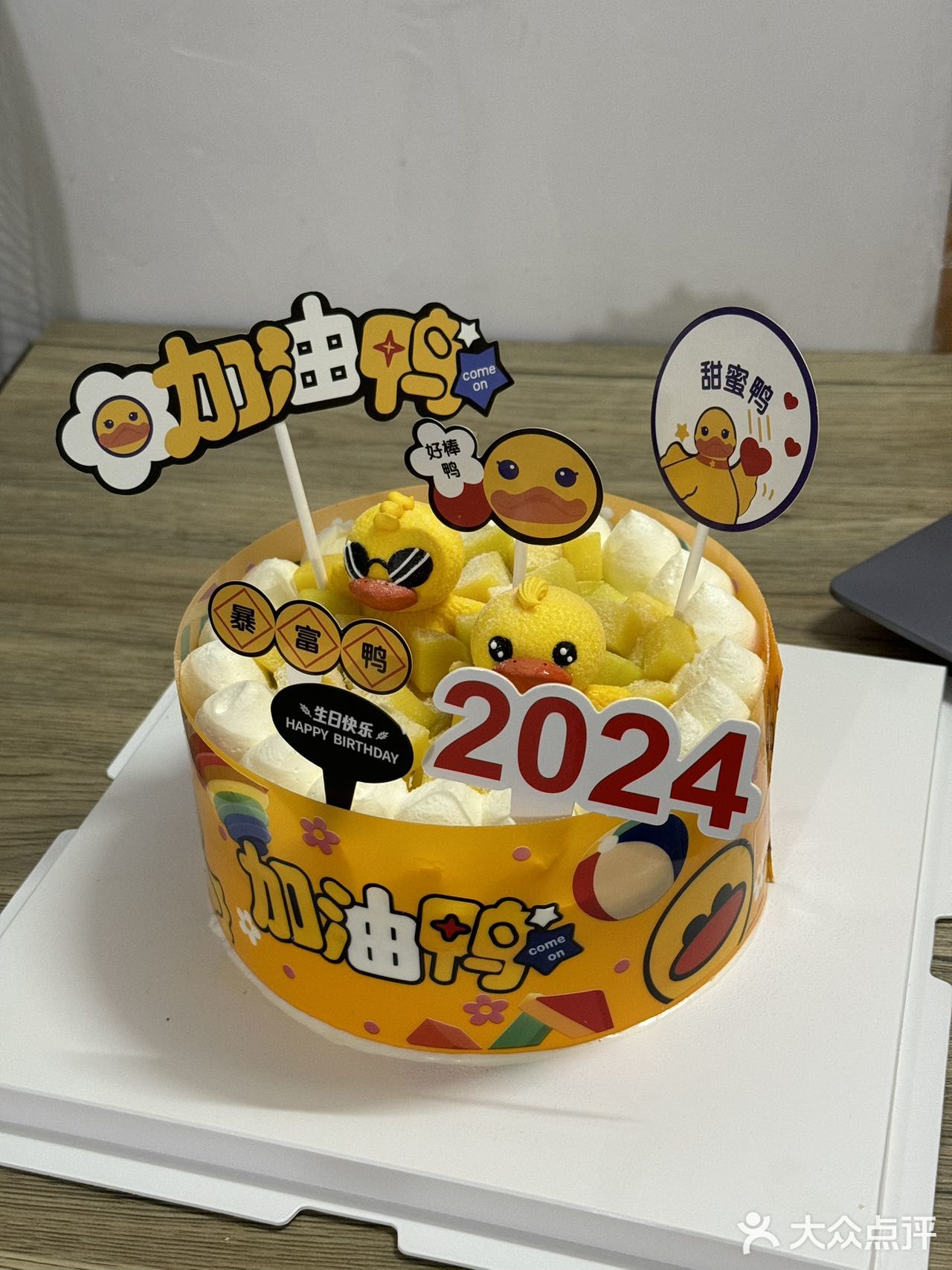 2024办公室新年蛋糕这款尊好吃😋 