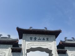 -响堂山石窟-北响堂山石窟