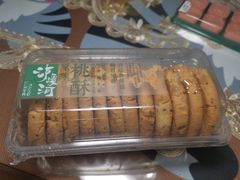 -泸溪河桃酥(长乐路店)