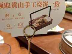 -半勺·新徽菜(银泰城店)