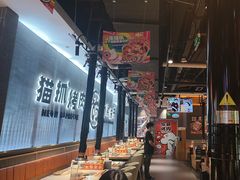 -猫抓烤肉(春熙路店)